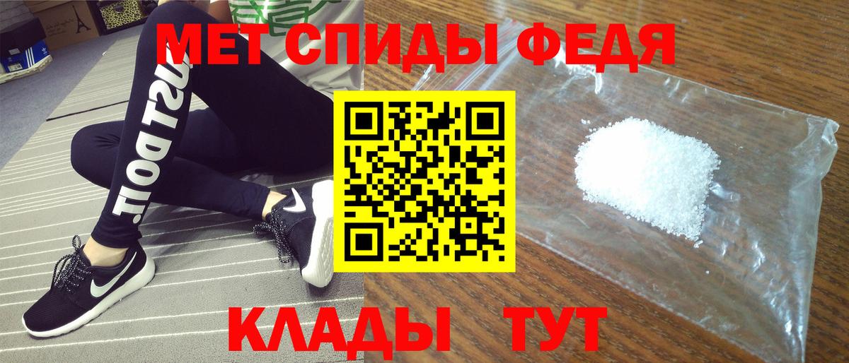 Карасук  Amphetamine 97%  АМФЕТАМИН  Вход с VPN 