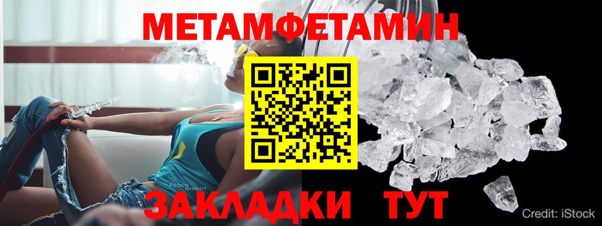 АМФ Premium Карасук