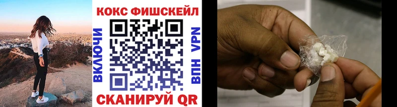 КОКАИН 99% Карасук