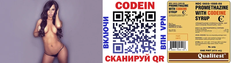 как найти закладки  Карасук  Кодеиновый сироп Lean напиток Lean (лин) 
