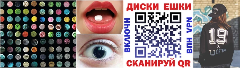 Ecstasy TESLA  Карасук 