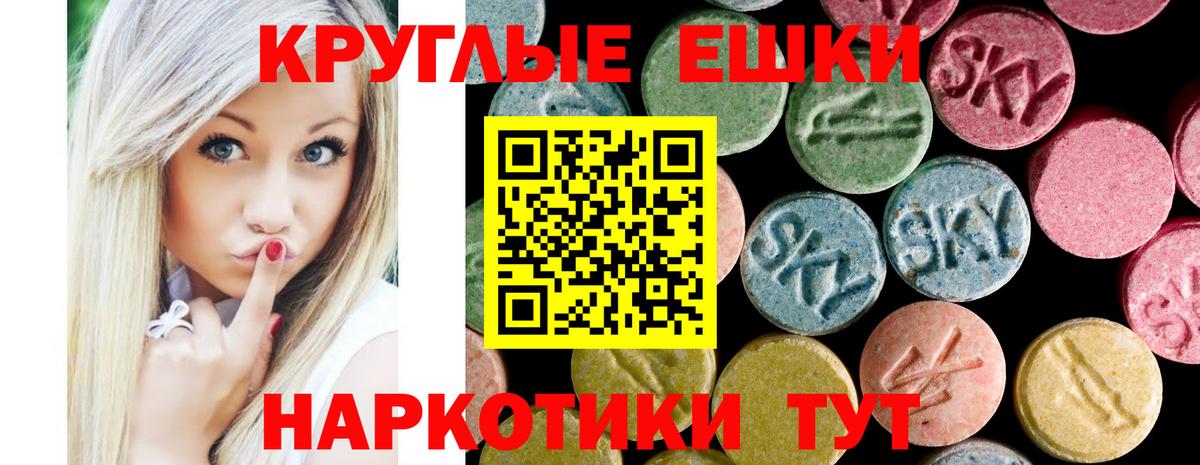 Экстази VHQ  Экстази MDMA  Вход с VPN  магазин продажи   Карасук 