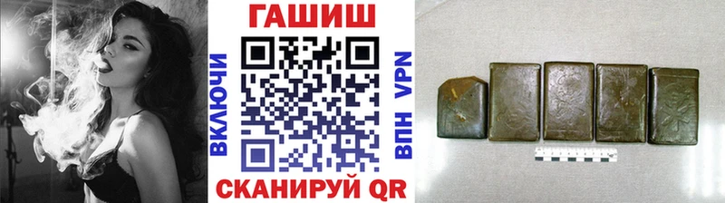 Гашиш Изолятор  Карасук 