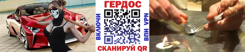 Героин Афган  сайты даркнета клад  Карасук  где купить наркоту 