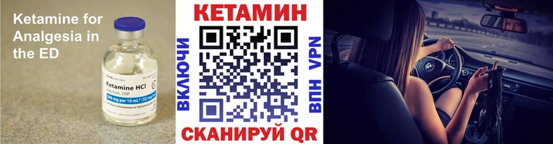 mega рабочий сайт  Карасук  Кетамин ketamine 