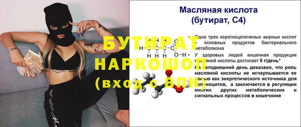 скорость mdpv Абдулино
