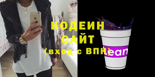 гашишное масло Абаза