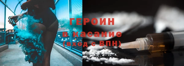 молекула духа Абинск