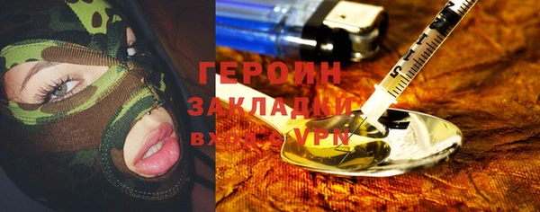 скорость mdpv Абдулино
