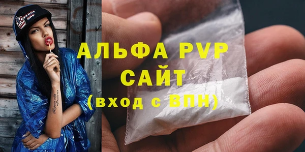 молекула духа Абинск