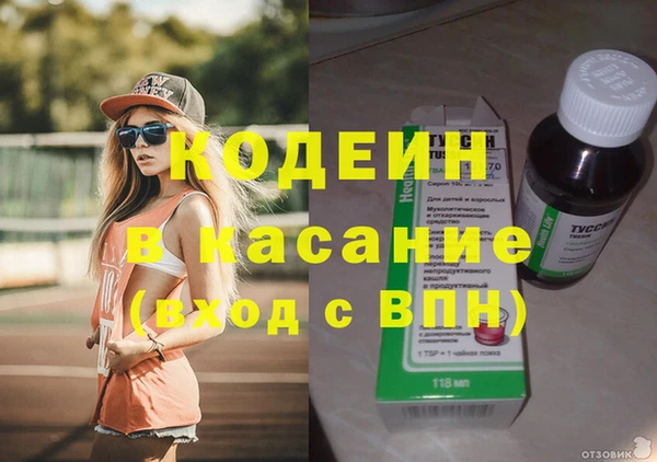 гашишное масло Абаза
