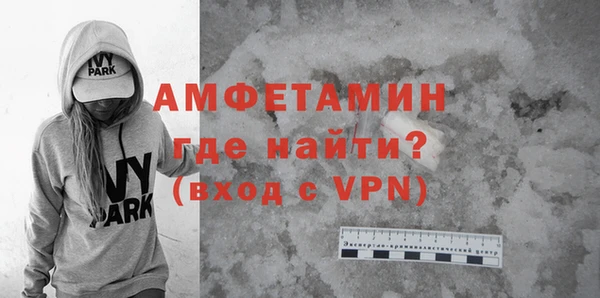 молекула духа Абинск