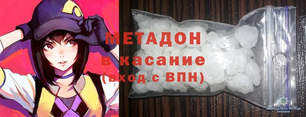 молекула духа Абинск