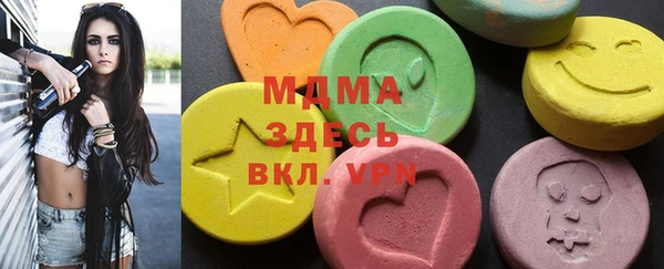 скорость mdpv Абдулино