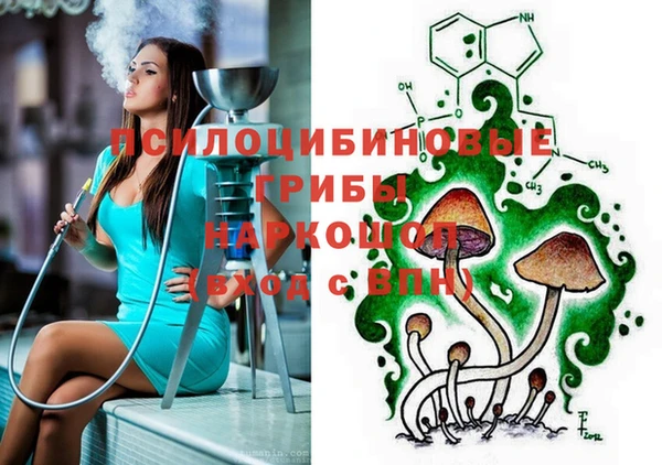гашишное масло Абаза