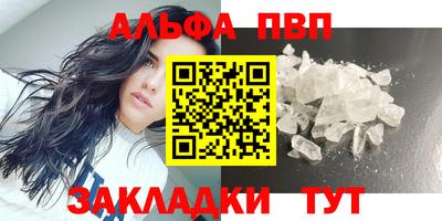 амф Брянск