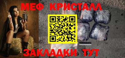 спайс Братск
