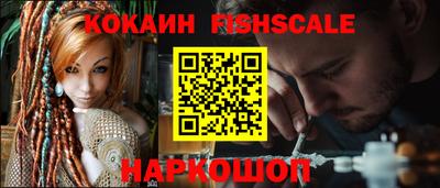 спайс Братск