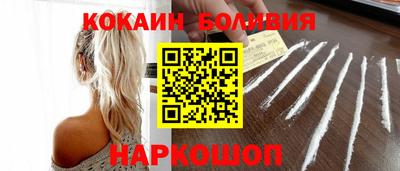 a pvp Боровичи