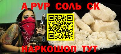 a pvp Боровичи