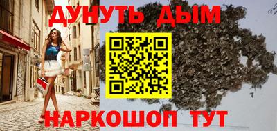 спайс Братск