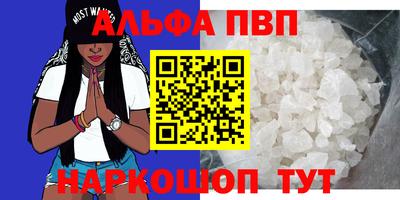 спайс Братск