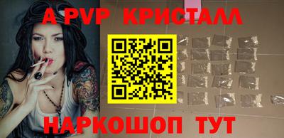 амф Брянск