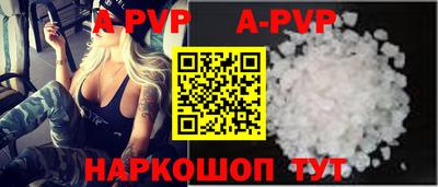 спайс Братск