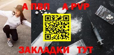амф Брянск