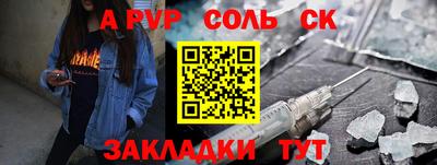 амф Брянск