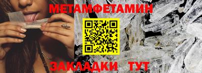 амф Брянск