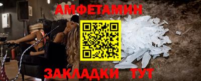 амф Брянск