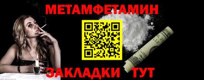 спайс Братск
