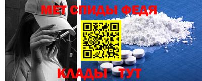 спайс Братск