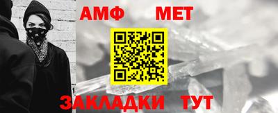 спайс Братск