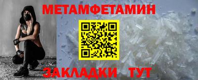 спайс Братск
