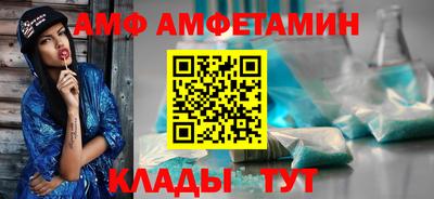 спайс Братск