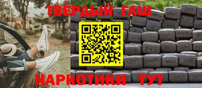 спайс Братск
