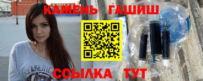 спайс Братск