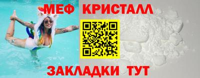 амф Брянск