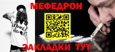 амф Брянск