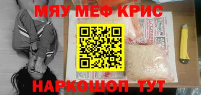 амф Брянск