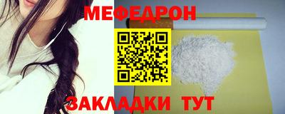 a pvp Боровичи