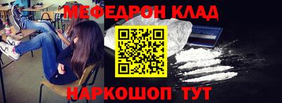 амф Брянск