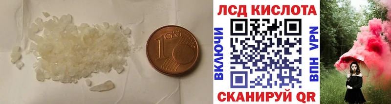 ЛСД экстази ecstasy Карасук