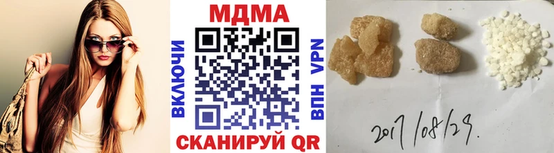 MDMA кристаллы Карасук