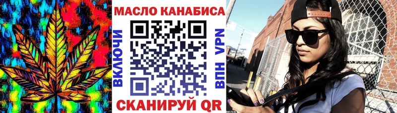 Дистиллят ТГК гашишное масло  нарко площадка наркотические препараты  Карасук 