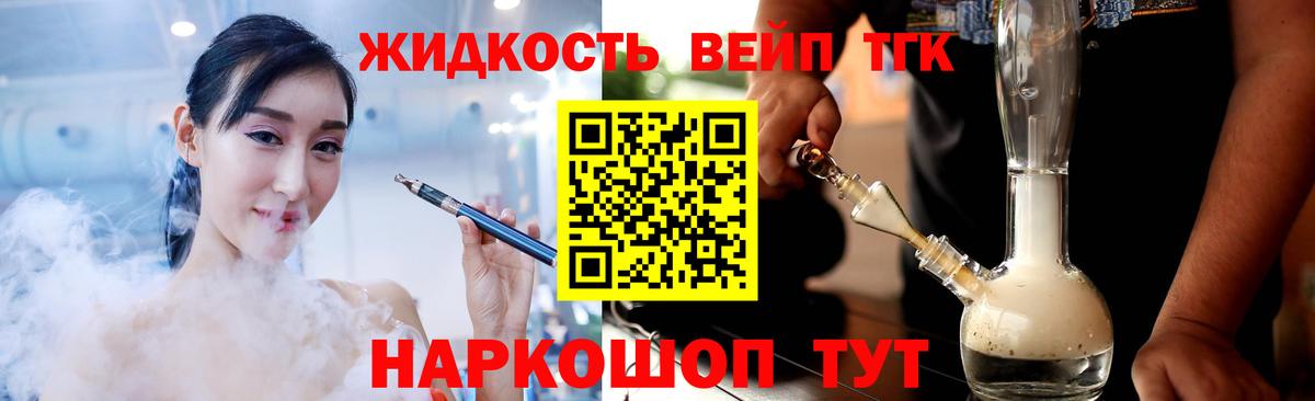 Дистиллят ТГК вейп  Дистиллят ТГК Wax  Вход с VPN  где купить наркоту  Карасук 