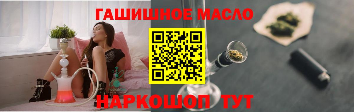 Дистиллят ТГК жижа Карасук